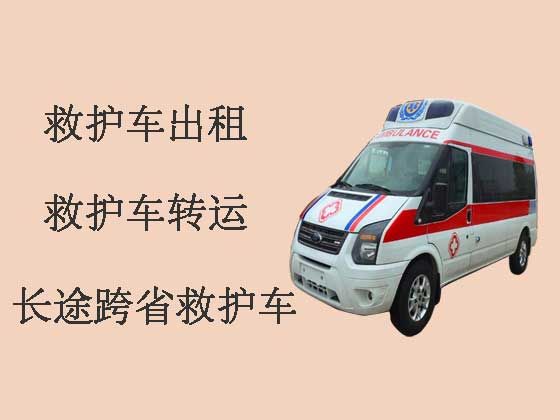 黔东南长途救护车出租转运病人